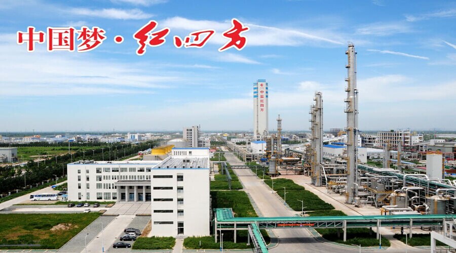 红四方复合肥新建厂区