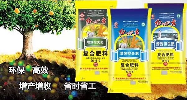 专家推荐玉米配方肥红四方控失肥.jpg