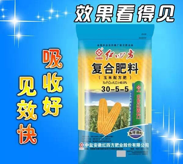 专家推荐玉米配方肥红四方高塔肥.jpg