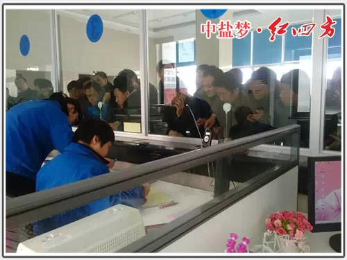 红四方复合肥厂开票室排队开票