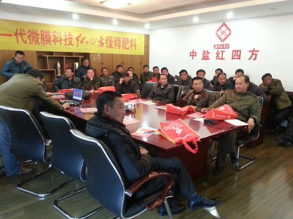 果蔬种植大户来红四方参观订肥 果蔬种植大户来红四方参观订肥