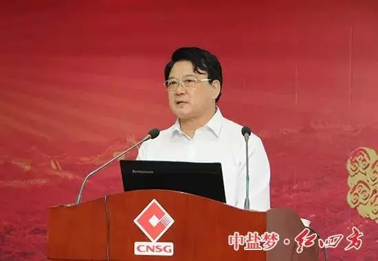 红四方党委书记、董事长朱枫勉励大家 红四方党委书记、董事长朱枫勉励大家