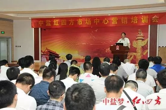 红四方党委副书记、总经理方立贵与大家 红四方党委副书记、总经理方立贵与大家