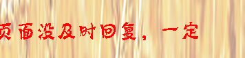 红四方粮升之作小麦肥48%(26-14-8)26 红四方粮升之作小麦肥48%(26-14-8)26