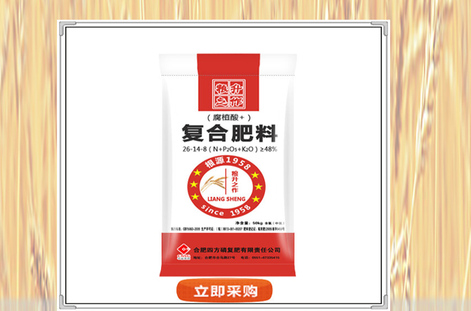 红四方粮升之作小麦肥48%(26-14-8)28 红四方粮升之作小麦肥48%(26-14-8)28