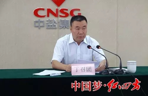 统一思想,充分认识中盐红四方与中盐常化重组联合的重要性。 统一思想,充分认识中盐红四方与中盐常化重组联合的重要性。