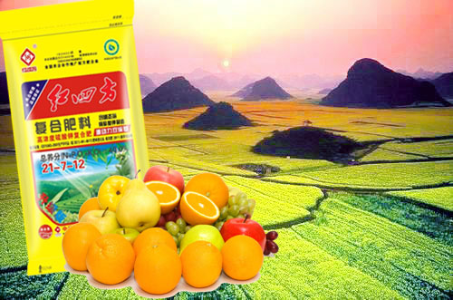 贵州种植肥料专供品牌:红四方 贵州种植肥料专供品牌:红四方