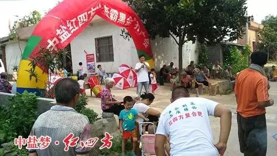 红四方“麦霸黑金”推广会暨送电影活动 红四方“麦霸黑金”推广会暨送电影活动