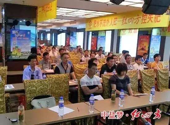 大家都在认真聆听、目不转睛