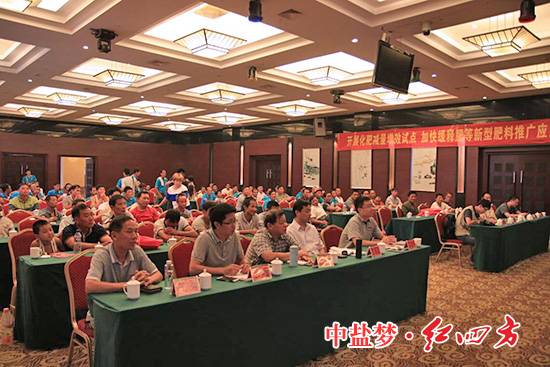 推广以缓释肥料为代表的高效新型肥料,不断提高肥料利用率,推动肥料产业转型升级成为化肥企业 推广以缓释肥料为代表的高效新型肥料,不断提高肥料利用率,推动肥料产业转型升级成为化肥企业