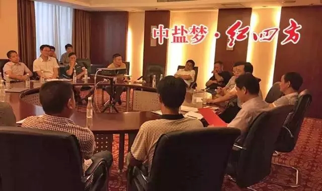 红四方、经销商、媒体三方&ldquo;圆桌会议&rdquo;都有哪些精彩？