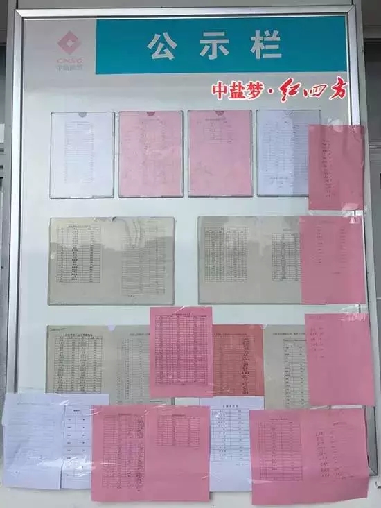 即便远在市场，我们也会送上祝福与爱心！兄弟！加油！&mdash;&mdash;红四方