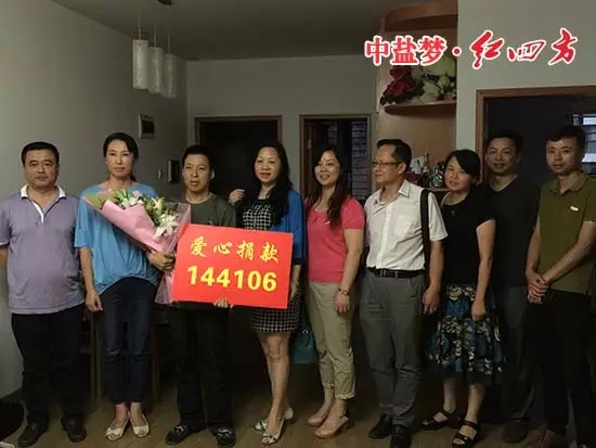 一同去看望殷加茂，&mdash;&mdash;红四方