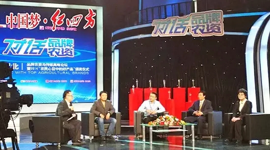 对话农资与市场,分享红四方控失肥信息. 对话农资与市场,分享红四方控失肥信息.