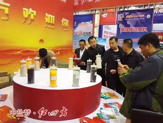 &ldquo;这就是红四方控失肥？还有缓释肥、增值尿素、加腐植酸的肥料，这么多新型肥料，品种真够齐全&hellip;&hellip;&rdquo;一位客户一边感叹，一边用手机拍下这些&ldquo;宝贝&rdquo;。