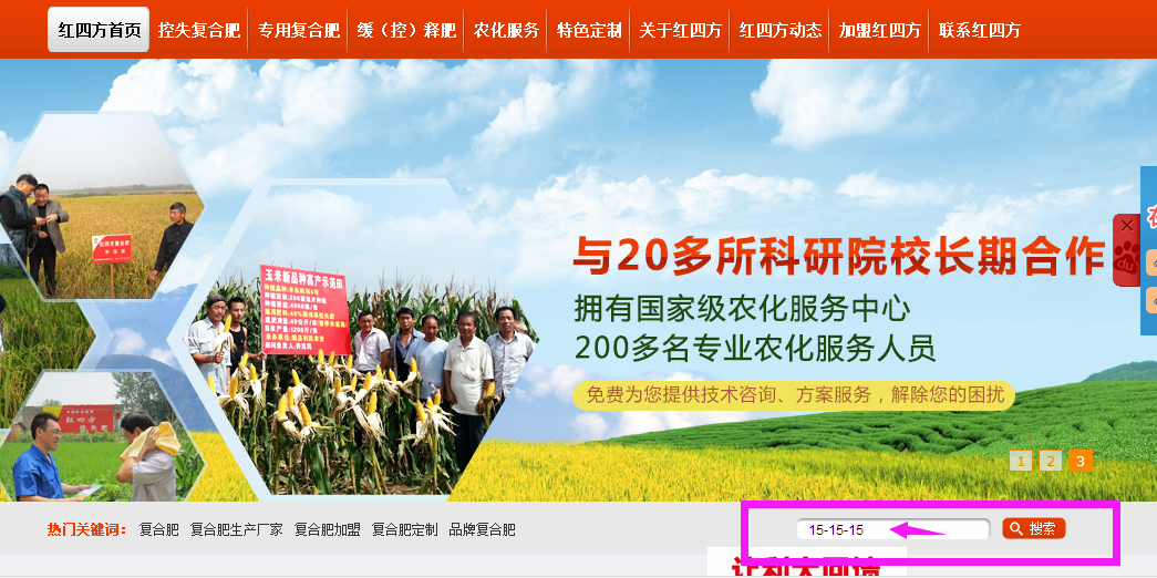 如何最快找到配方肥 如何最快找到配方肥