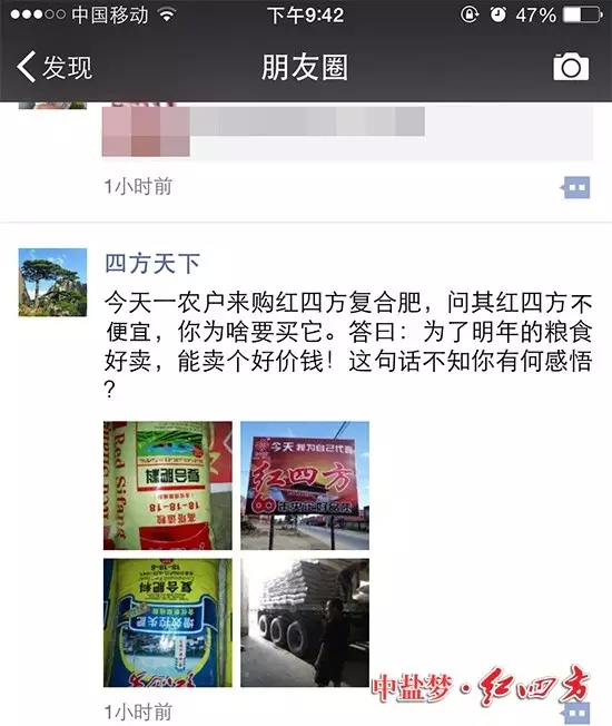 在微信朋友圈,常被他们满满的自豪感“刷屏” 在微信朋友圈,常被他们满满的自豪感“刷屏”