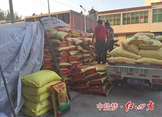 安徽阜南县王化镇网点红四方复合肥热销中……. 安徽阜南县王化镇网点红四方复合肥热销中…….