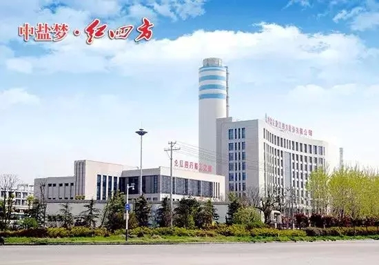 中盐安徽红四方复合肥厂家. 中盐安徽红四方复合肥厂家.