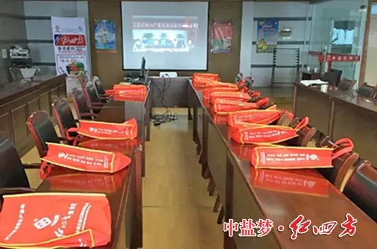 红四方会场已经布置好，等待客人的到来