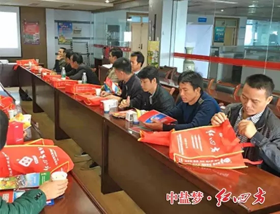 看看红四方为我们准备了什么致富的法宝