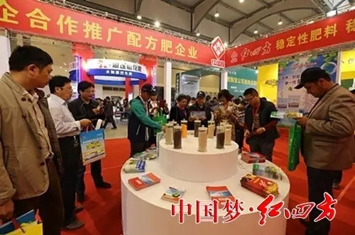 红四方秉承诚信、共赢、合作、和谐理念,与经销商朋友一起,共同分析和运作市场,指导广大经销商搞好复合肥经营活动。 红四方秉承诚信、共赢、合作、和谐理念,与经销商朋友一起,共同分析和运作市场,指导广大经销商搞好复合肥经营活动。