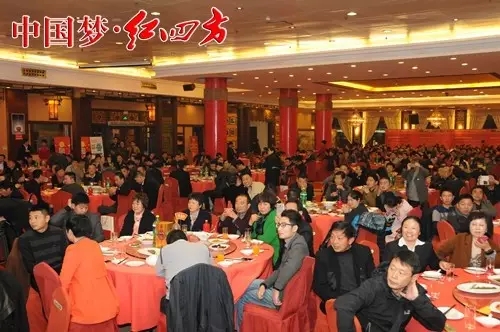 红四方西安三会侧记 红四方西安三会侧记