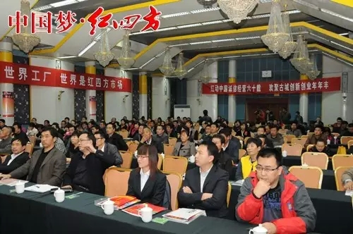 在经济发展新常态下,今年肥料市场不可抗拒地进入增长疲软状态,红四方不断开发新型肥料,灵活应对市场变化和客户需求。 在经济发展新常态下,今年肥料市场不可抗拒地进入增长疲软状态,红四方不断开发新型肥料,灵活应对市场变化和客户需求。