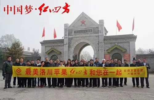 最美洛川合影留念 最美洛川合影留念