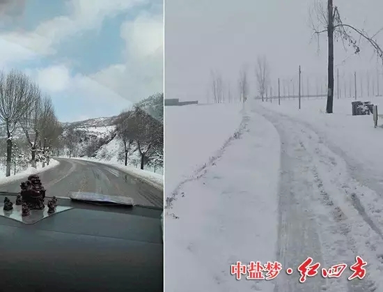 奔跑在高速上,路边的雪景被抛到身后,前方目的地河南安阳,前进!前进! 奔跑在高速上,路边的雪景被抛到身后,前方目的地河南安阳,前进!前进!