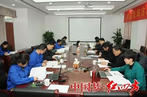 中盐红四方领导班子 中盐红四方领导班子