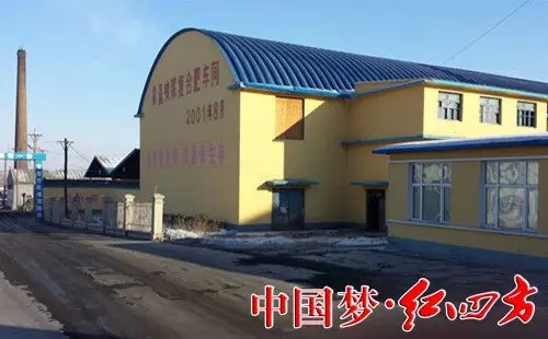 吉林复合肥厂家复合肥车间一角