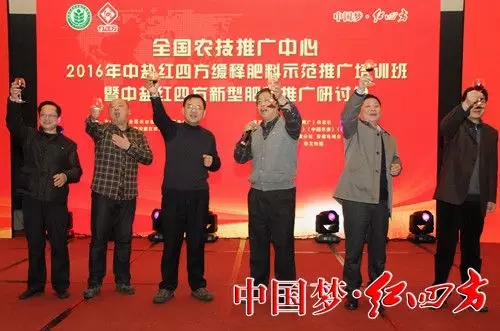 厂商举杯共庆美好时刻 厂商举杯共庆美好时刻