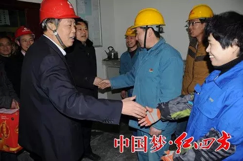 化肥工业协会领导和方立贵总经理在磷复肥公司磷铵车间慰问一线员工 化肥工业协会领导和方立贵总经理在磷复肥公司磷铵车间慰问一线员工