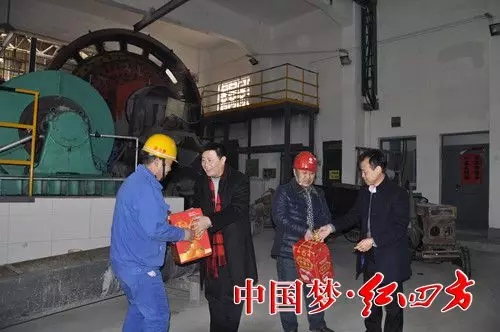 安徽新世纪认证咨询公司董事长宋谠慰问磷复肥公司员工 安徽新世纪认证咨询公司董事长宋谠慰问磷复肥公司员工