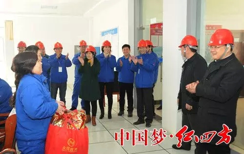 公司领导在精化车间控制室向当班员工送上贺年礼包 公司领导在精化车间控制室向当班员工送上贺年礼包