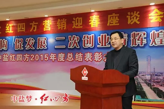 2015年,面对愈演愈烈的行业竞争,红四方始终以创新为动力 2015年,面对愈演愈烈的行业竞争,红四方始终以创新为动力