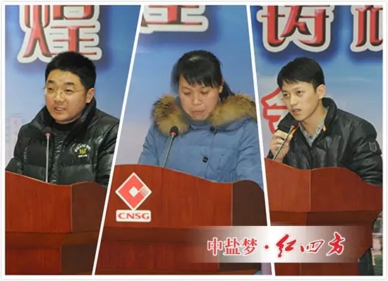 企业发展离不开团队的合作。在红四方快速发展的过程中,涌现出了一大批勇于突破、敢于创新、甘为奉献、表现优异的先进集体和个人 企业发展离不开团队的合作。在红四方快速发展的过程中,涌现出了一大批勇于突破、敢于创新、甘为奉献、表现优异的先进集体和个人