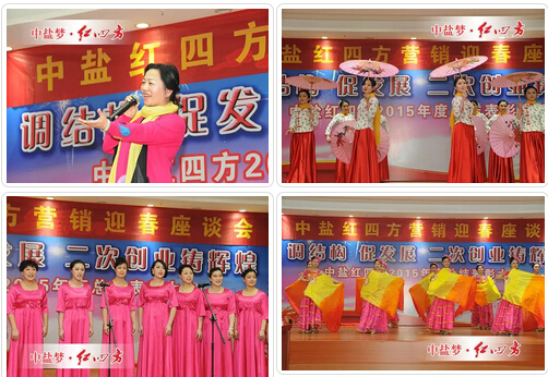 除了争芳斗艳的节目表演,晚会现场的精美大奖更是诱惑不断,令观众欢呼不已。 除了争芳斗艳的节目表演,晚会现场的精美大奖更是诱惑不断,令观众欢呼不已。