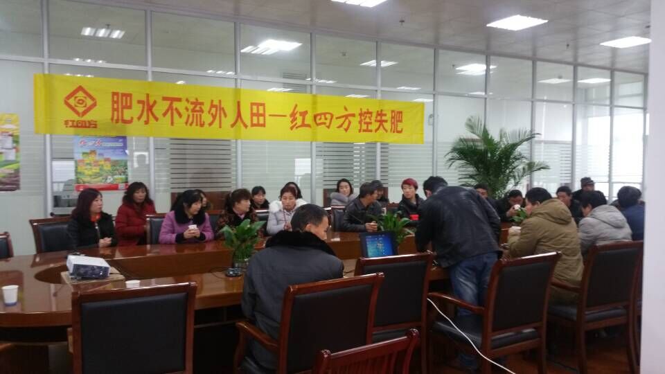 山西长治红四方肥料经销商来新区生产基地参观