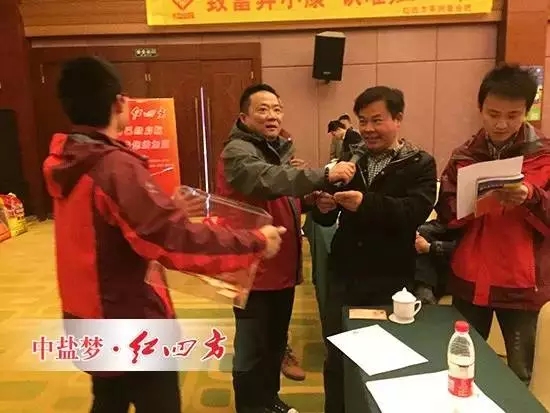 等待抽奖的经销商