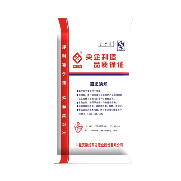 甘蔗专用肥低浓度肥30%(15-6-9)背面图 甘蔗专用肥低浓度肥30%(15-6-9)背面图