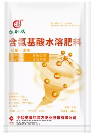红四方&ldquo;禾加欢&rdquo;含氨基酸水溶肥料.