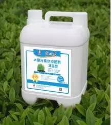 大量元素水溶肥&mdash;&mdash;壮苗型水溶肥