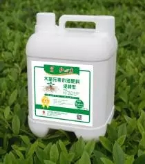 大量元素水溶肥&mdash;&mdash;促根型水溶肥.