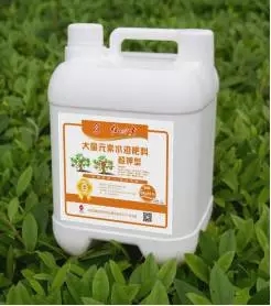 大量元素水溶肥&mdash;&mdash;超钾型水溶肥.
