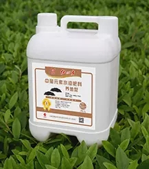 大量元素水溶肥&mdash;&mdash;养地型水溶肥.