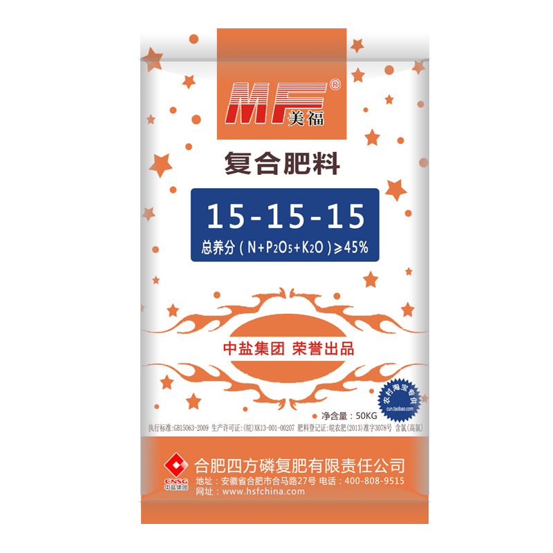 红四方美福平衡复合肥45%(15-15-15)厂家直销 红四方美福平衡复合肥45%(15-15-15)厂家直销