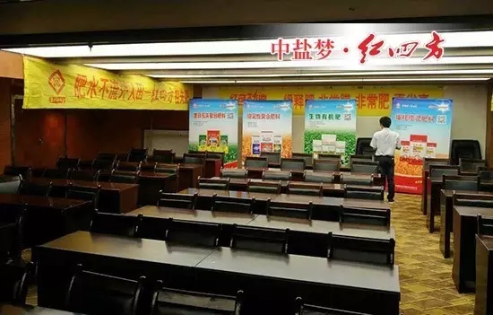 产品宣传易拉宝、标语、横幅都统统到位。