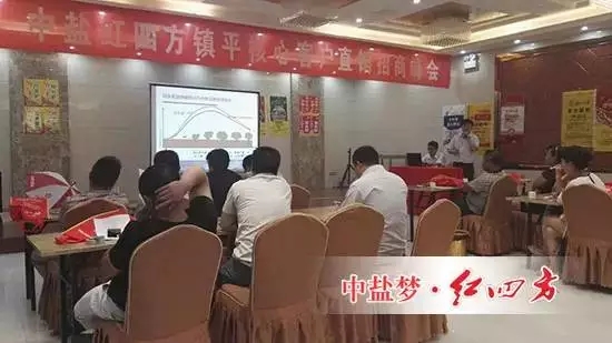 许平南中心舒俊杰,详细地为客户讲解中盐红四方近60年的发展历程 许平南中心舒俊杰,详细地为客户讲解中盐红四方近60年的发展历程